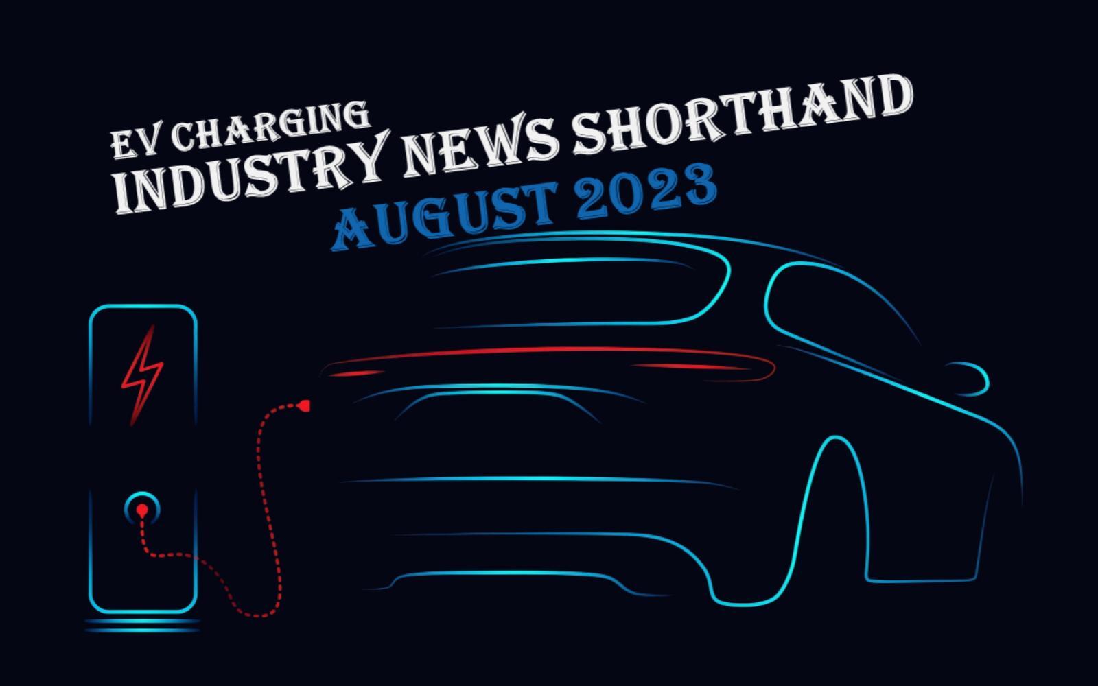 August 2023 EV charging industry news summary