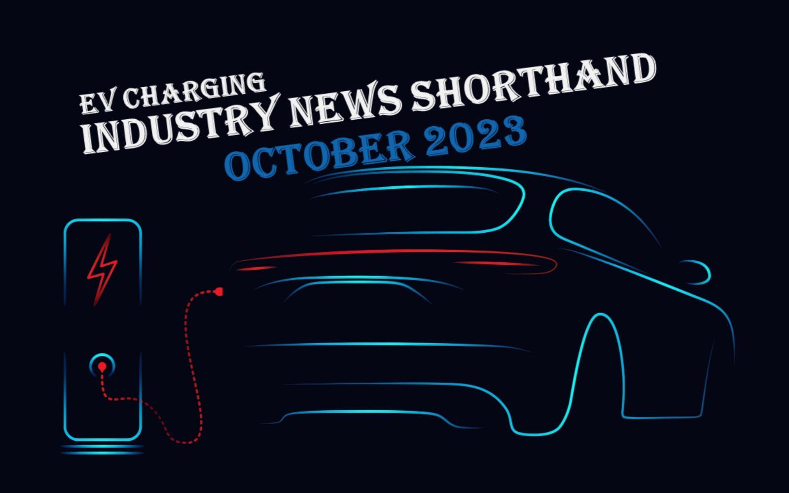 October 2023 EV charging industry news summary